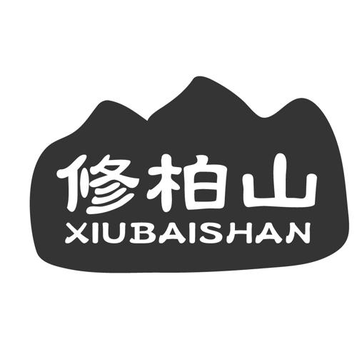 修柏山药皂商标转让费用买卖交易流程