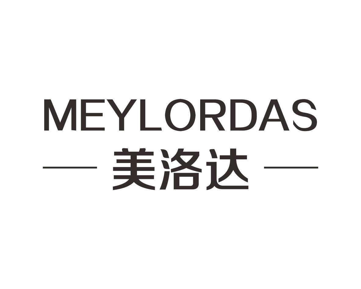 美洛达MEYLORDAS淋浴热水器商标转让费用买卖交易流程
