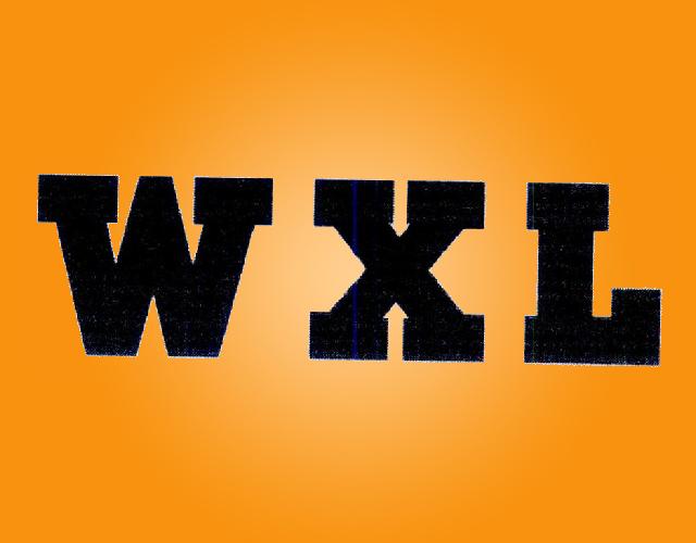 WXL袖珍卷烟器商标转让费用买卖交易流程