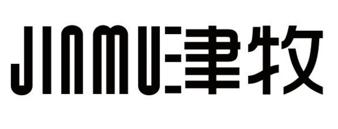 津牧 JINMUenpingshi商标转让价格交易流程