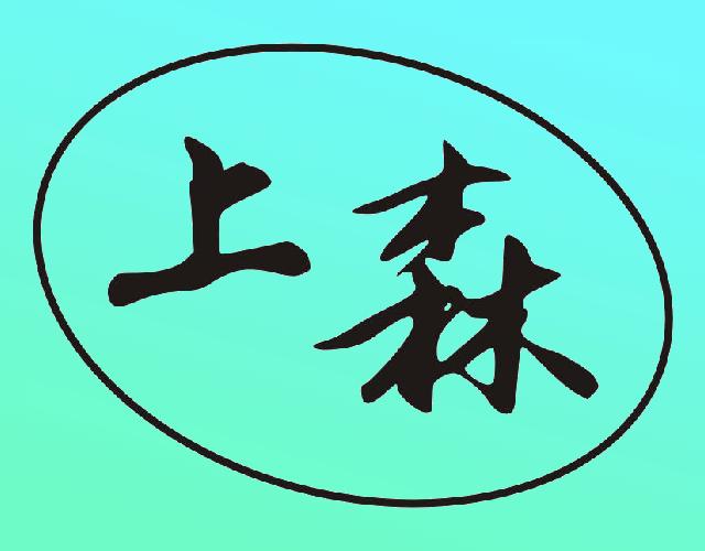上森制筷机商标转让费用买卖交易流程