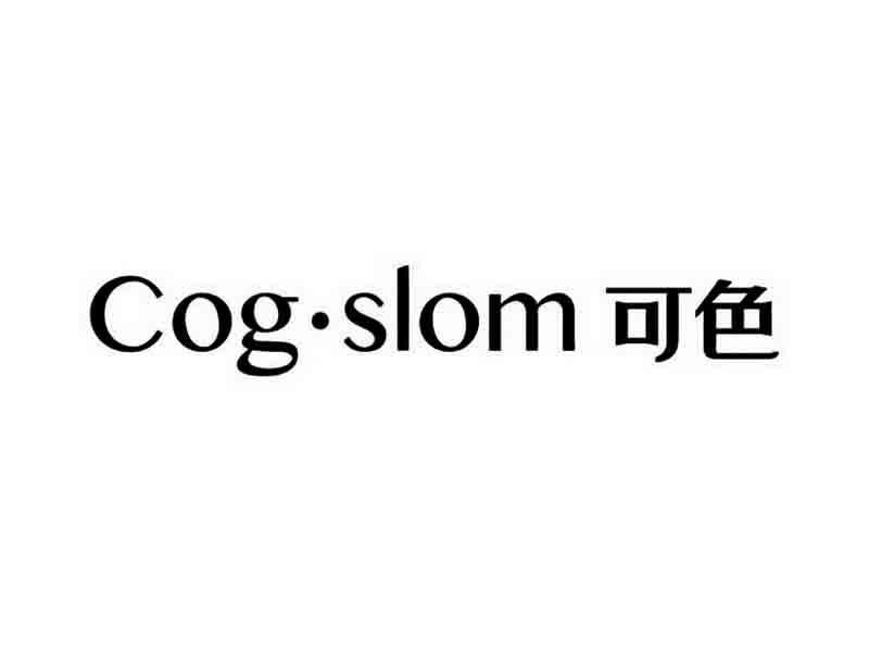 Cog.slom可色牛奶替代品商标转让费用买卖交易流程
