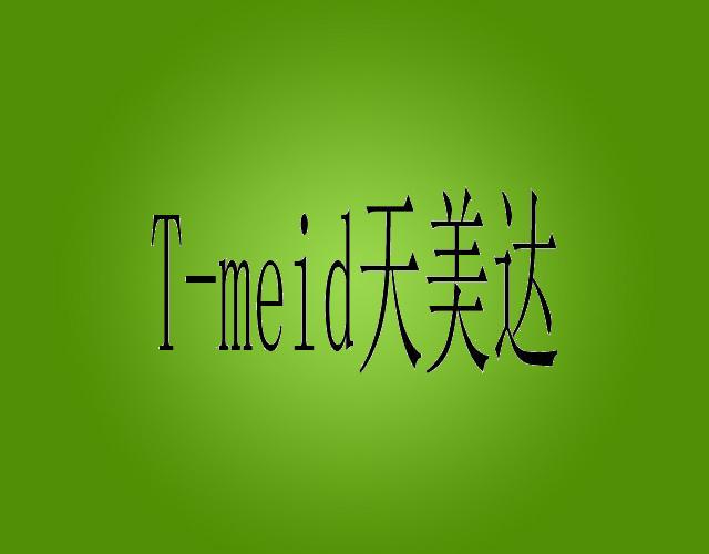 天美达 T-MEID花盆架商标转让费用买卖交易流程