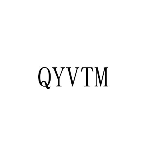QYVTM班丹纳方绸商标转让费用买卖交易流程