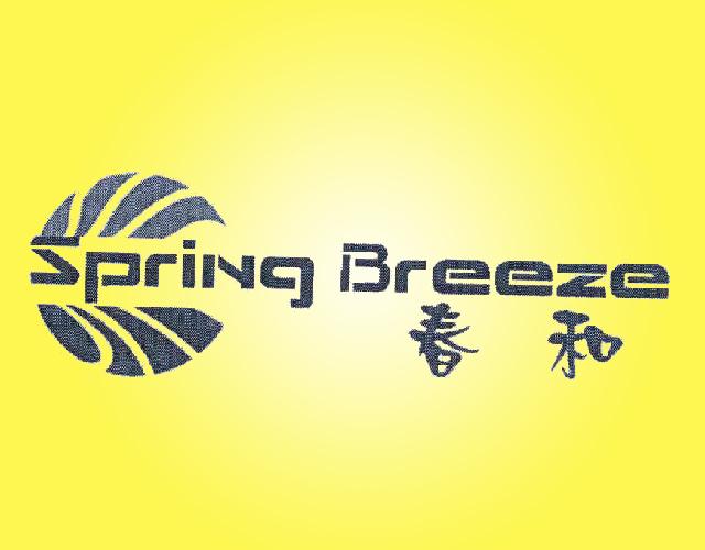 春和SPRINGBREEZE自行车车筐商标转让费用买卖交易流程