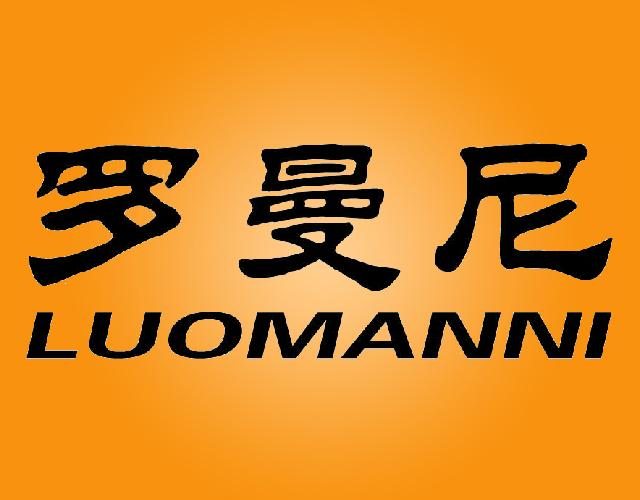 罗曼尼zhangye商标转让价格交易流程