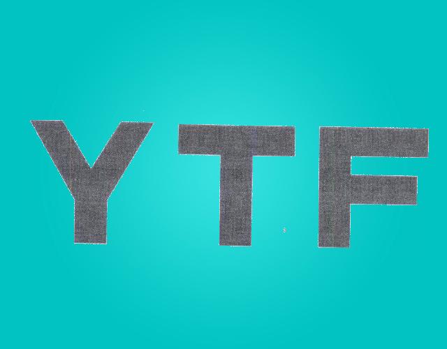 YTF底漆商标转让费用买卖交易流程