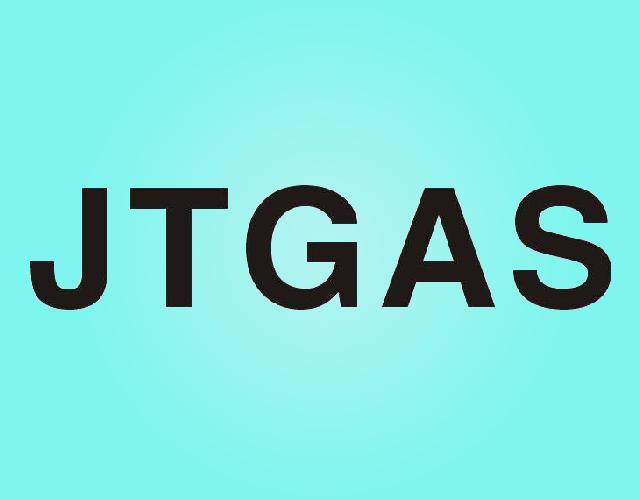 JTGAS燃料加工商标转让费用买卖交易流程