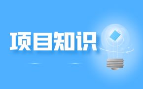 软件企业看过来! 2024年度首版次软件产品认定已经启动