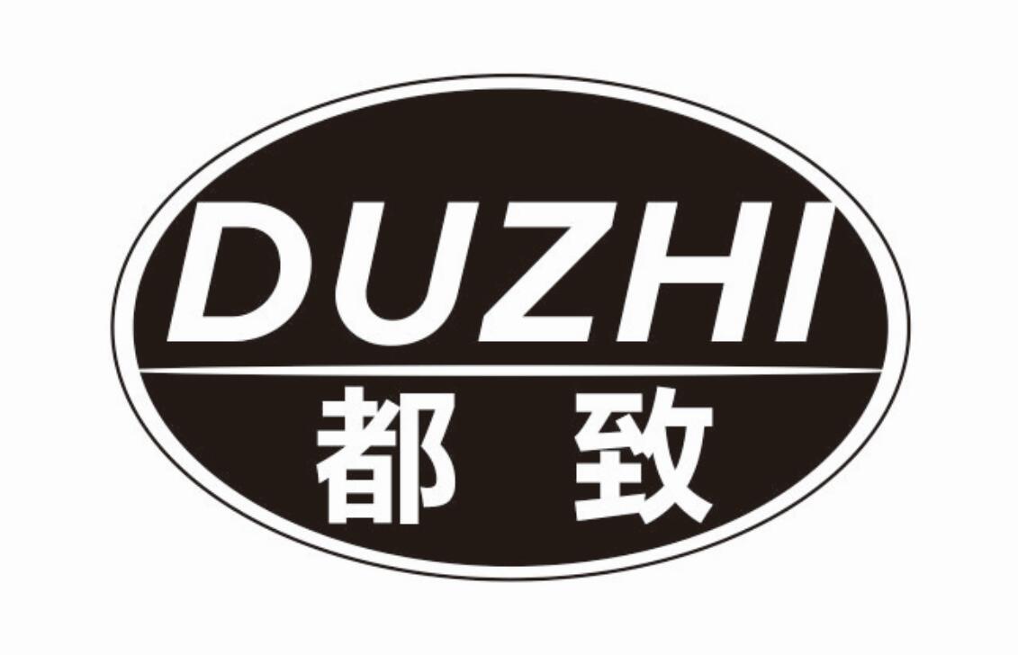 都致 DUZHIlongkou商标转让价格交易流程