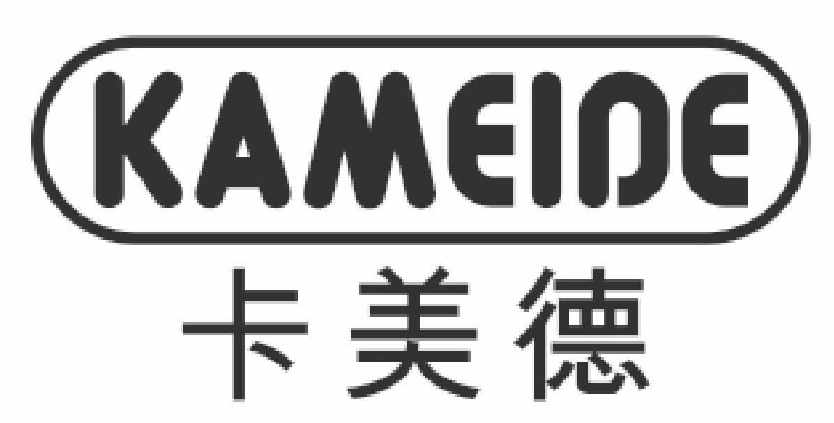 卡美德 KAMEIDE喷雾器商标转让费用买卖交易流程