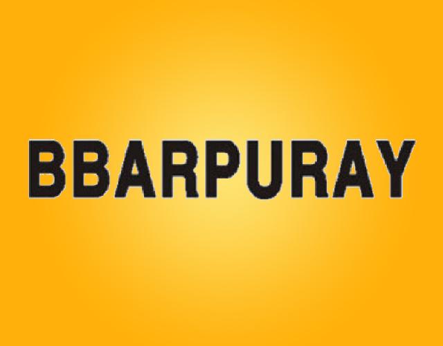 BBARPURAYanyang商标转让价格交易流程
