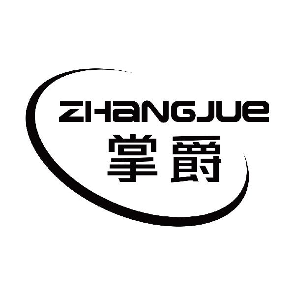 掌爵
zhangjuelongkou商标转让价格交易流程