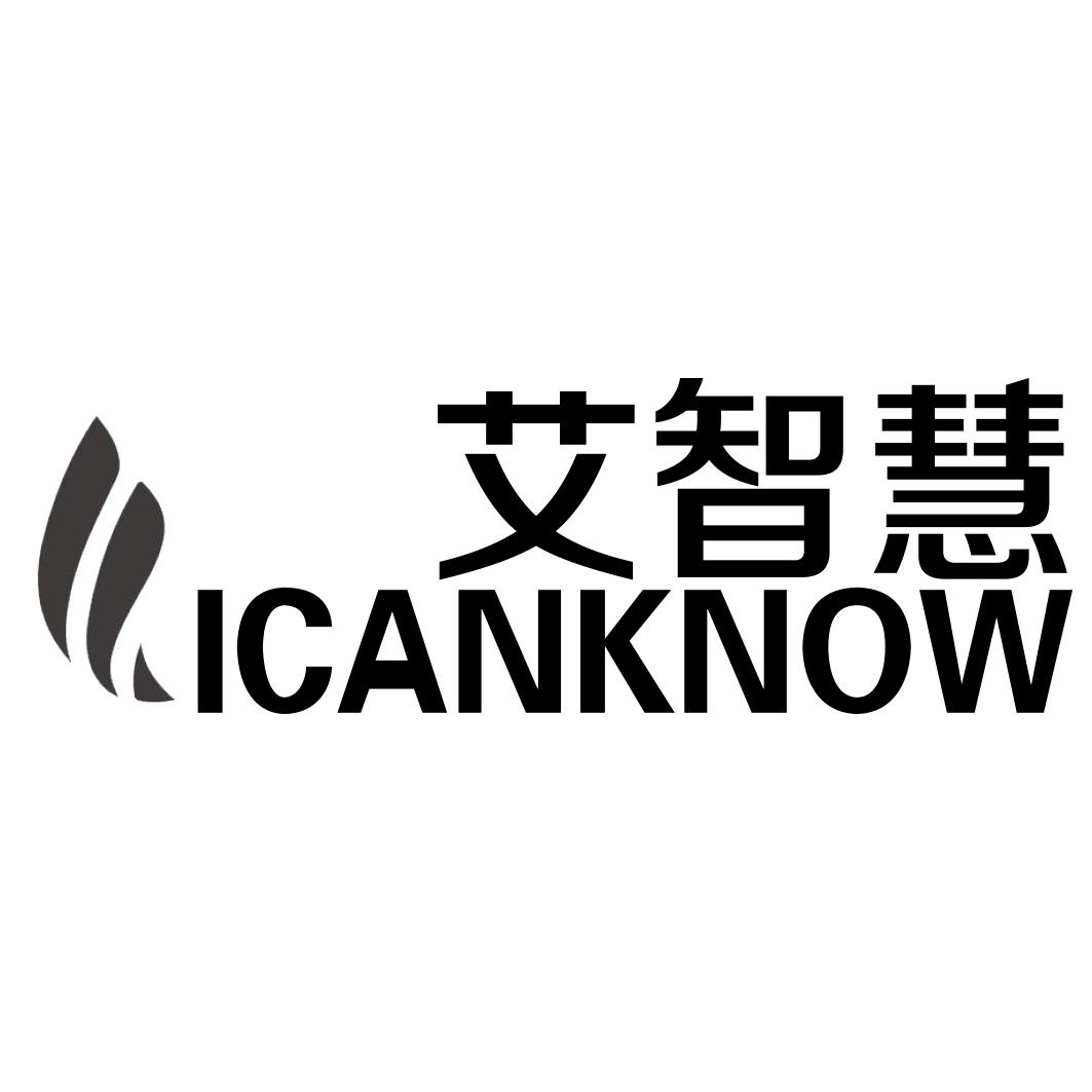 艾智慧ICANKNOW体操训练商标转让费用买卖交易流程