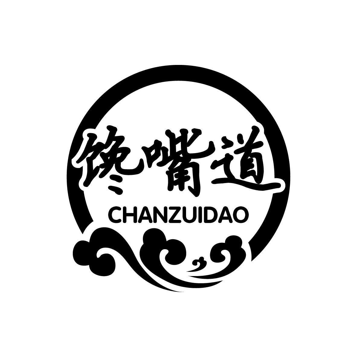 馋嘴道chanzuidao