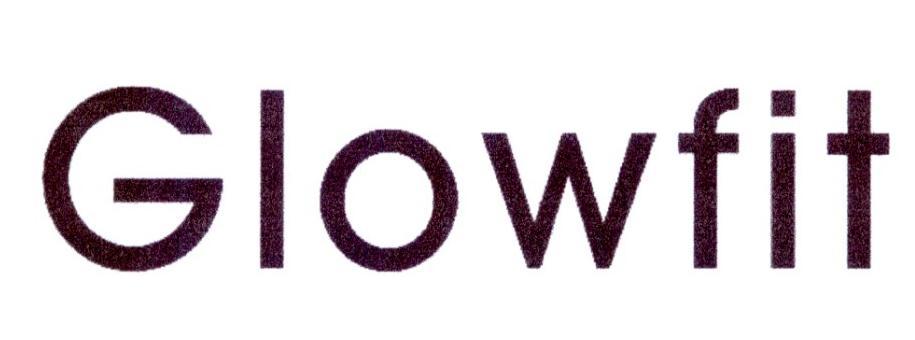 GLOWFIT瑜伽带商标转让费用买卖交易流程