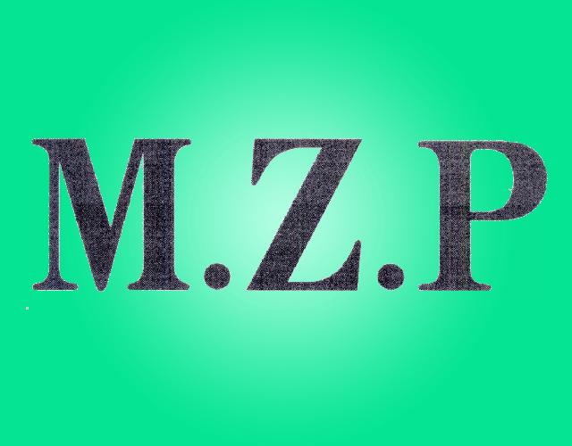 MZP医用沐浴盐商标转让费用买卖交易流程