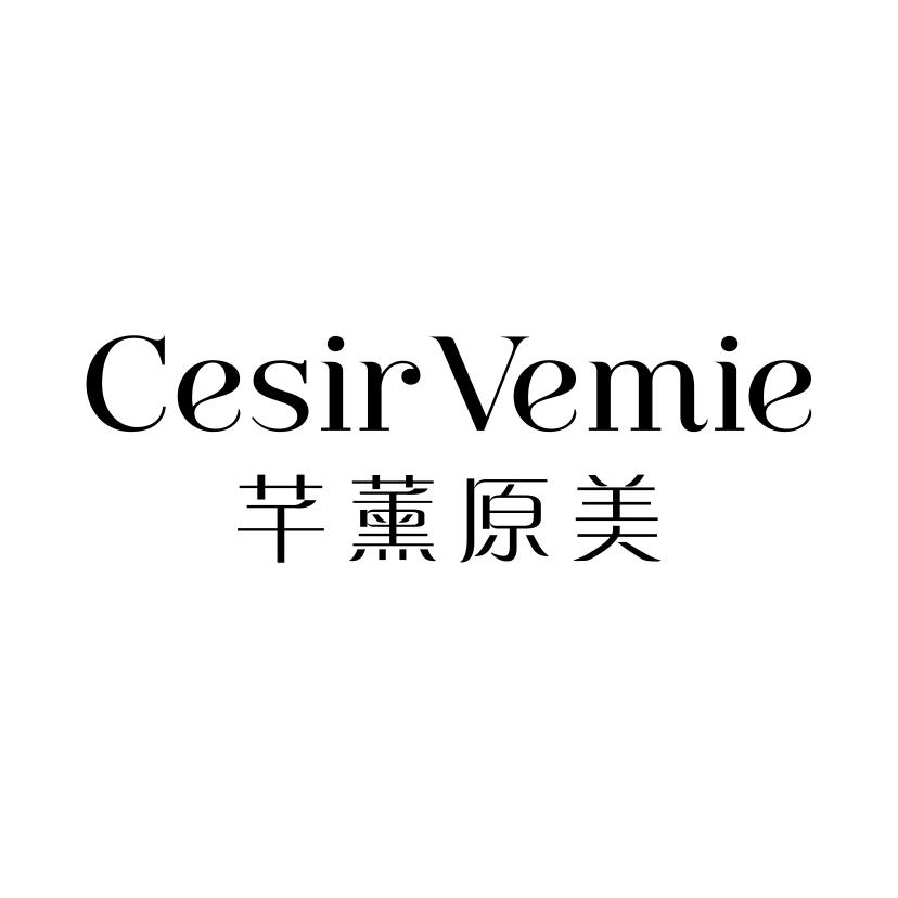 芊薰原美;CESIR VEMIE化妆洗液商标转让费用买卖交易流程