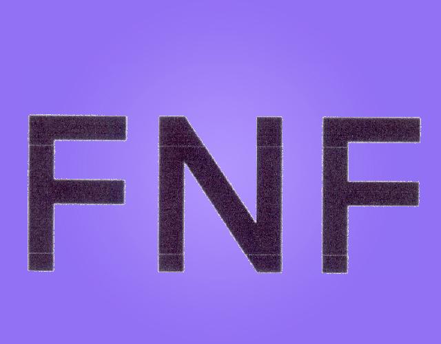 FNF镜头防污剂商标转让费用买卖交易流程