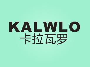 卡拉瓦罗  KALWLO冲水槽商标转让费用买卖交易流程