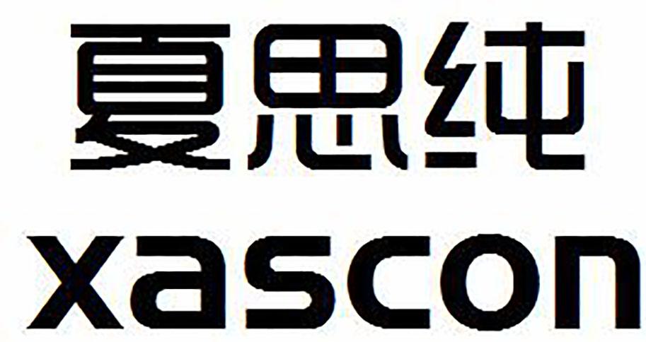 夏思纯
xascom