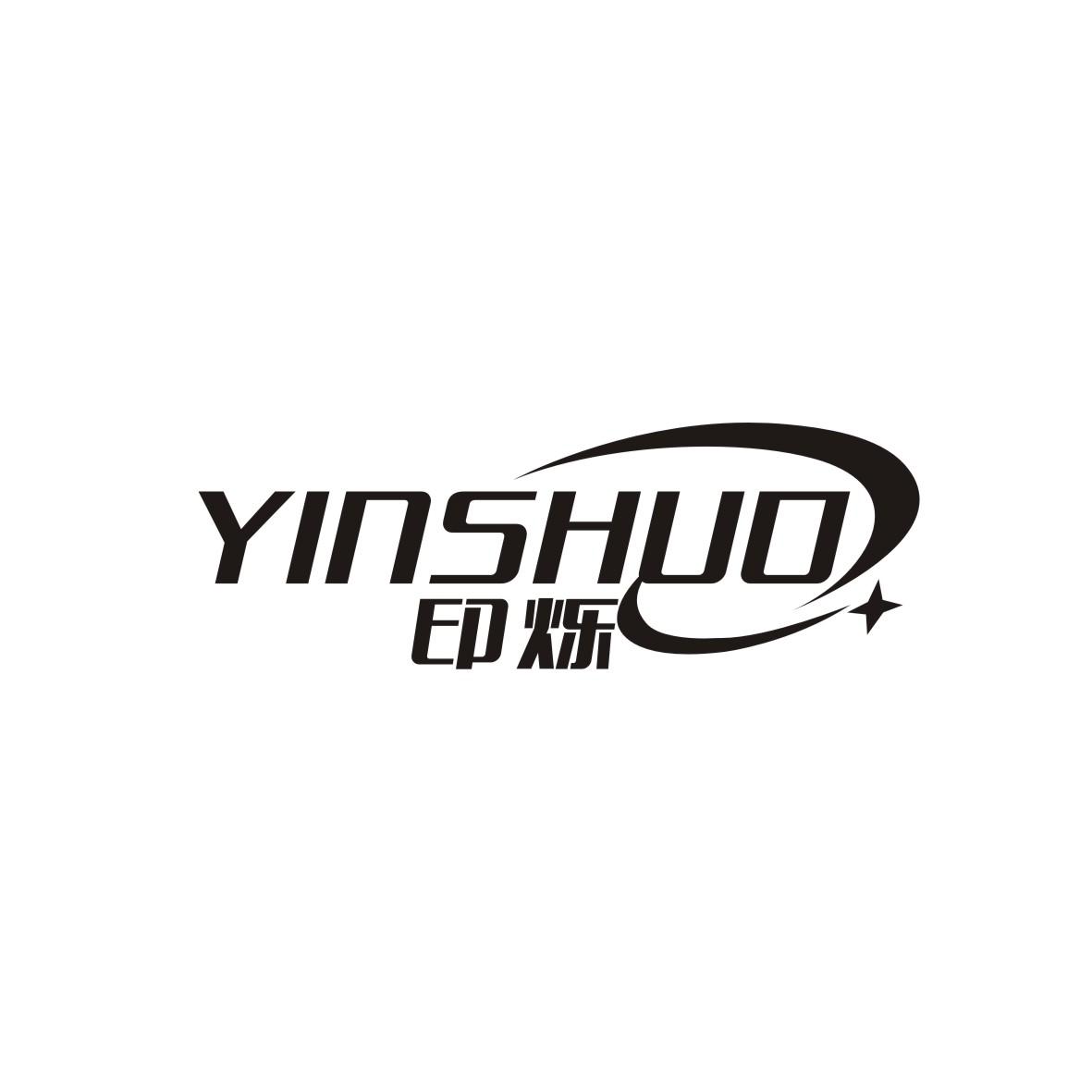 印烁
YINSHUO灯具商标转让费用买卖交易流程