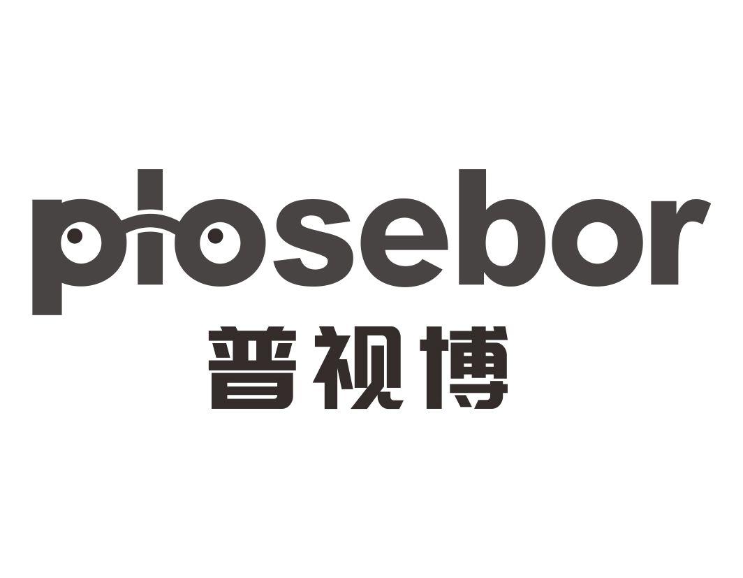 普视博ploseborjingzhou商标转让价格交易流程