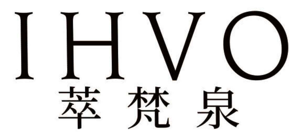 萃梵泉 IHVO