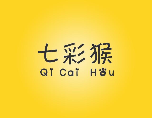 七彩猴领结商标转让费用买卖交易流程