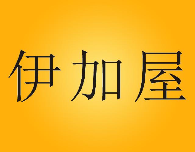 伊加屋咖啡豆商标转让费用买卖交易流程