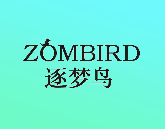 逐梦鸟ZOMBIRD自行车车座商标转让费用买卖交易流程