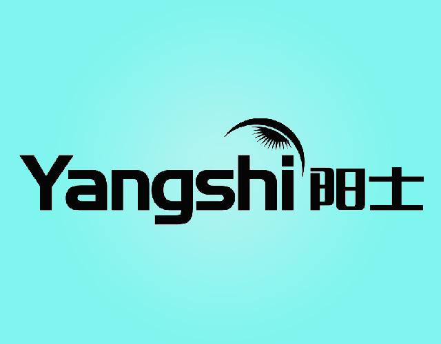 阳士
YANGSHI遥控装置商标转让费用买卖交易流程