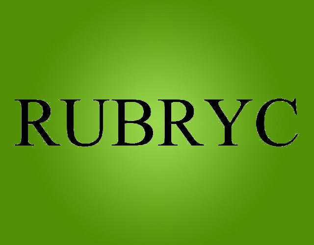 RUBRYC细菌培养基商标转让费用买卖交易流程