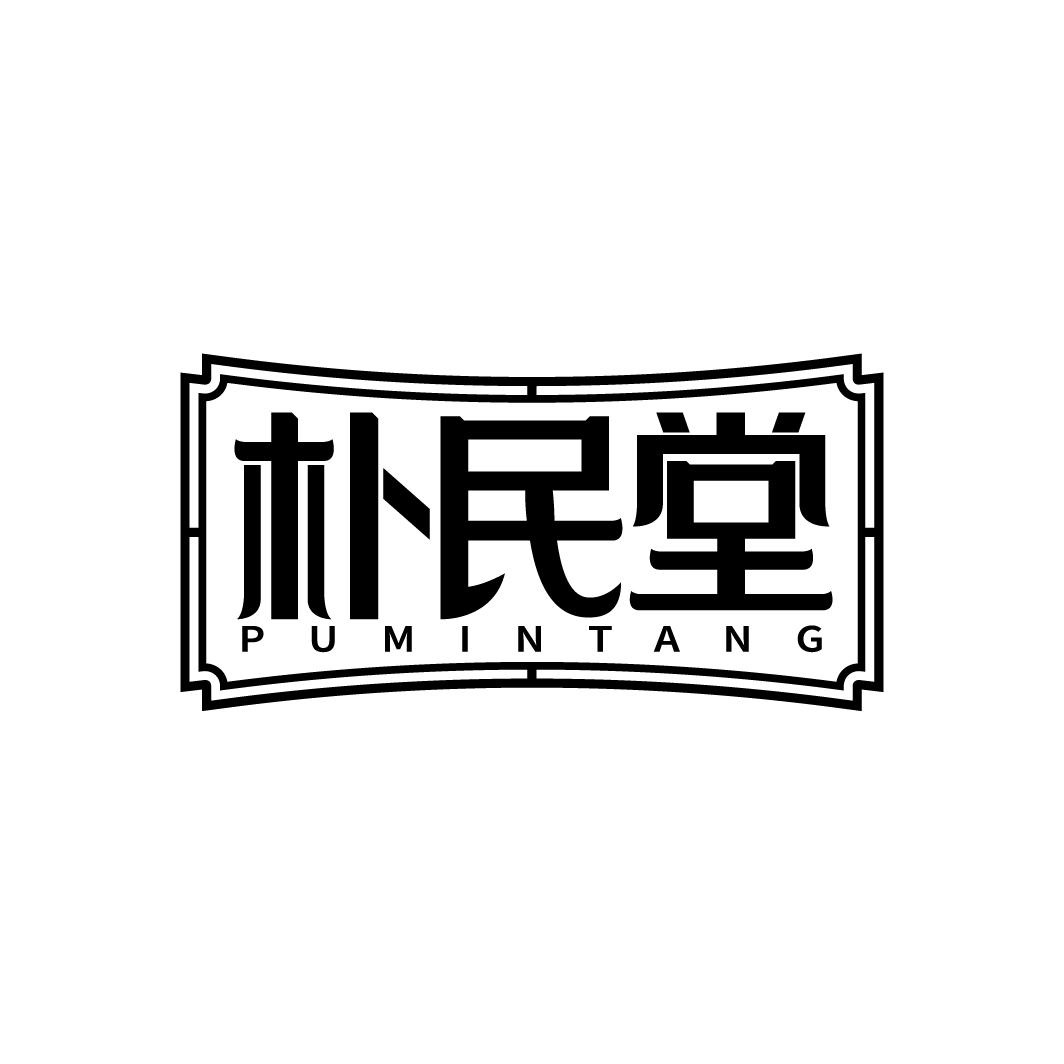 朴民堂
PUMINTANG