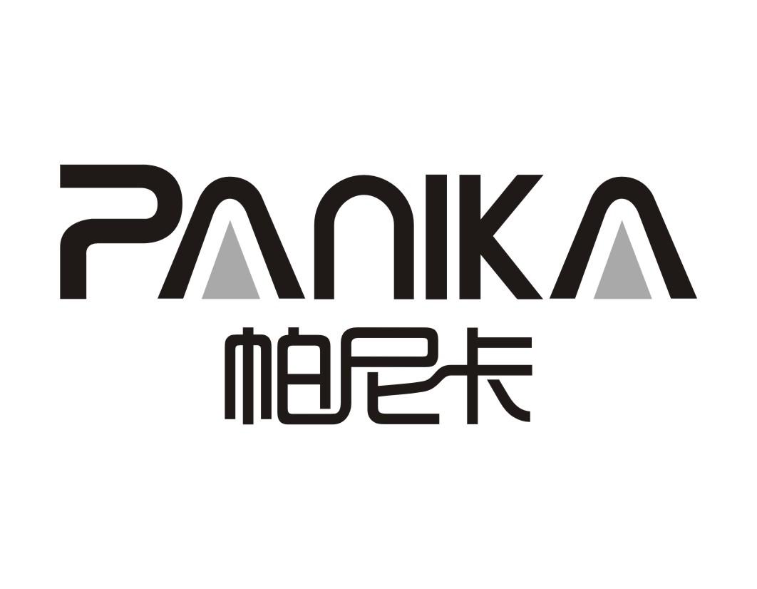 帕尼卡PANIKA健身床商标转让费用买卖交易流程