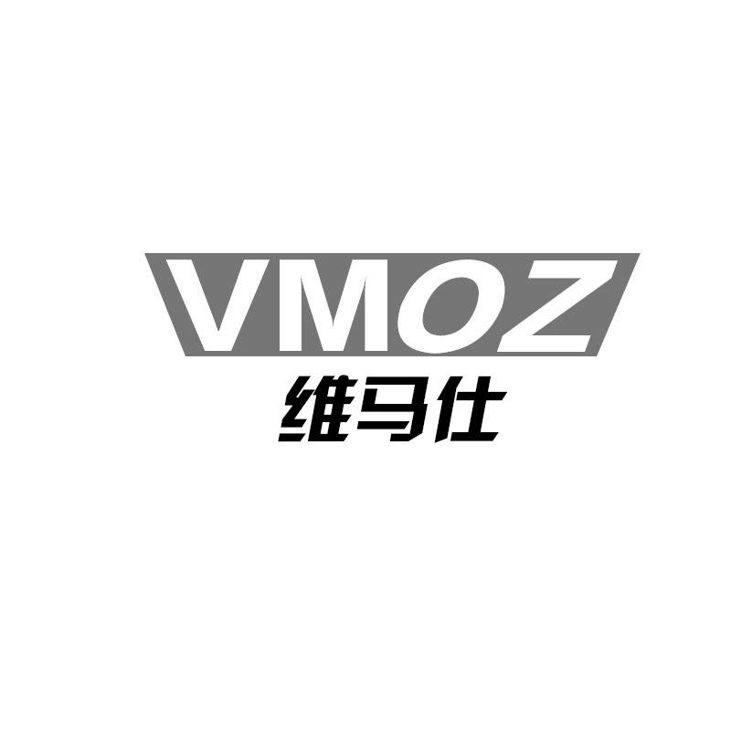 VMOZ维马仕磅秤商标转让费用买卖交易流程