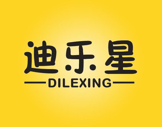 迪乐星DILEXINGhaidong商标转让价格交易流程