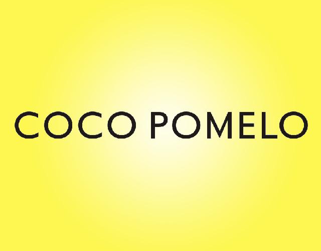 COCOPOMELO（可可柠檬）护目镜商标转让费用买卖交易流程