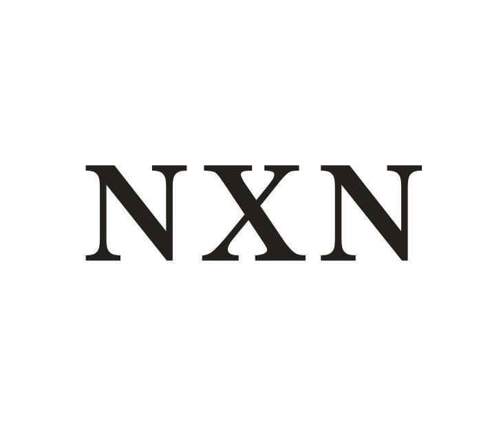 NXN固化剂商标转让费用买卖交易流程