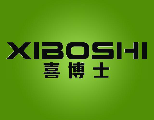 喜博士XIBOSHI摇椅商标转让费用买卖交易流程
