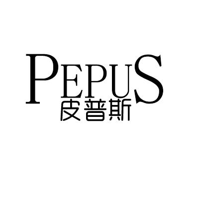 PEPUS
皮普斯衣柜商标转让费用买卖交易流程
