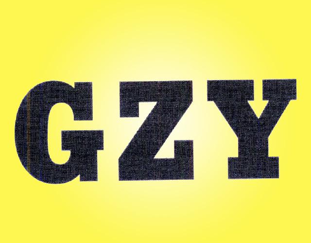 GZY干洗剂商标转让费用买卖交易流程