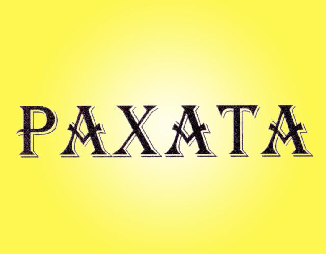 paxata临床试验商标转让费用买卖交易流程