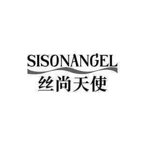 SISONANGEL 丝尚天使