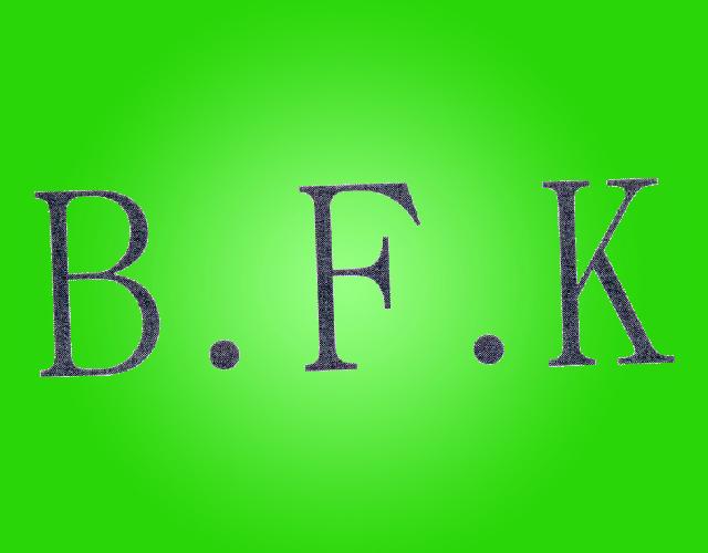 B.F.K火器弹药商标转让费用买卖交易流程