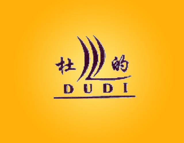 杜的DUDI墓碑商标转让费用买卖交易流程