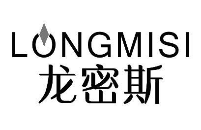 LONGMISI龙密斯灯箱商标转让费用买卖交易流程