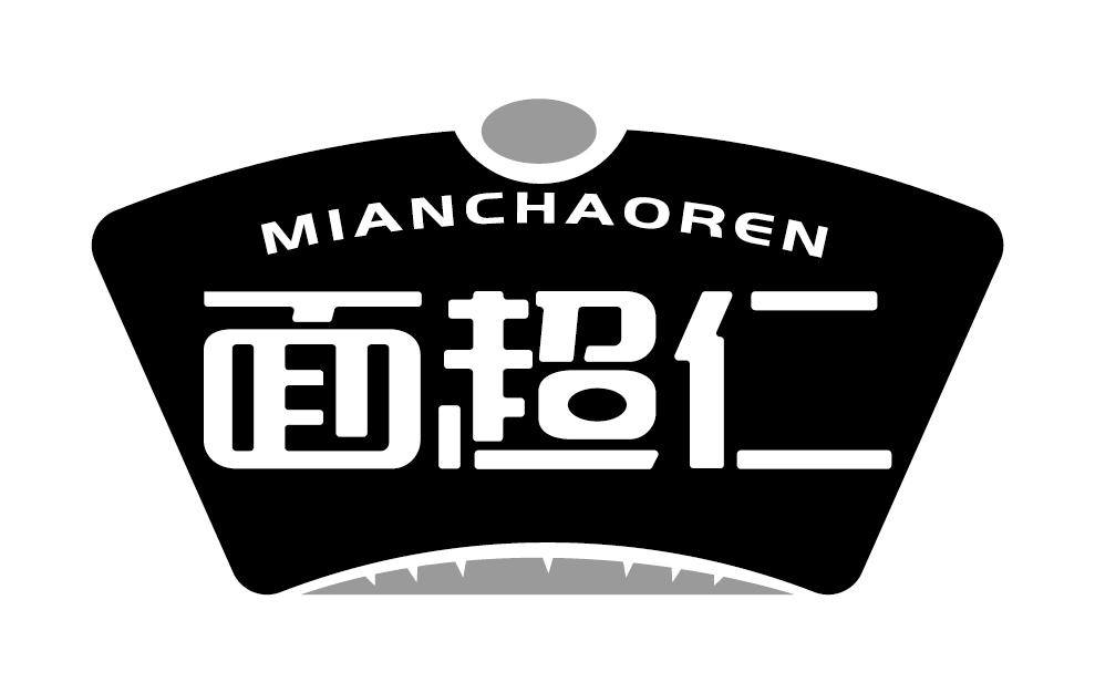 面超仁MIANCHAOREN燕麦食品商标转让费用买卖交易流程