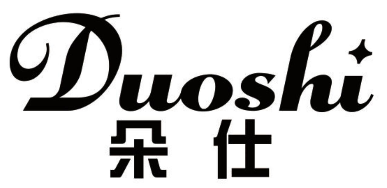 朵仕 DUOSHI木材防腐剂商标转让费用买卖交易流程