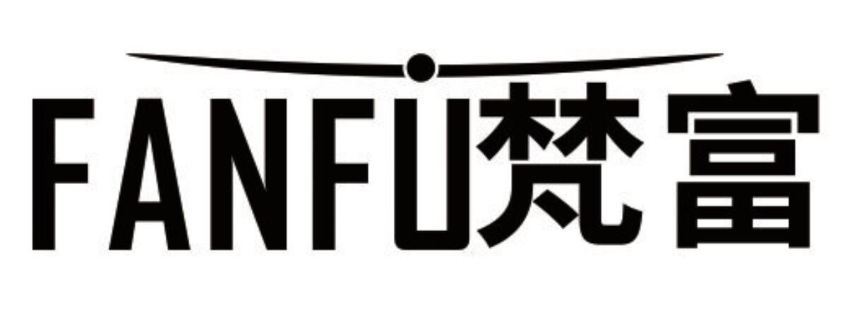 梵富 FANFU缝纫机商标转让费用买卖交易流程